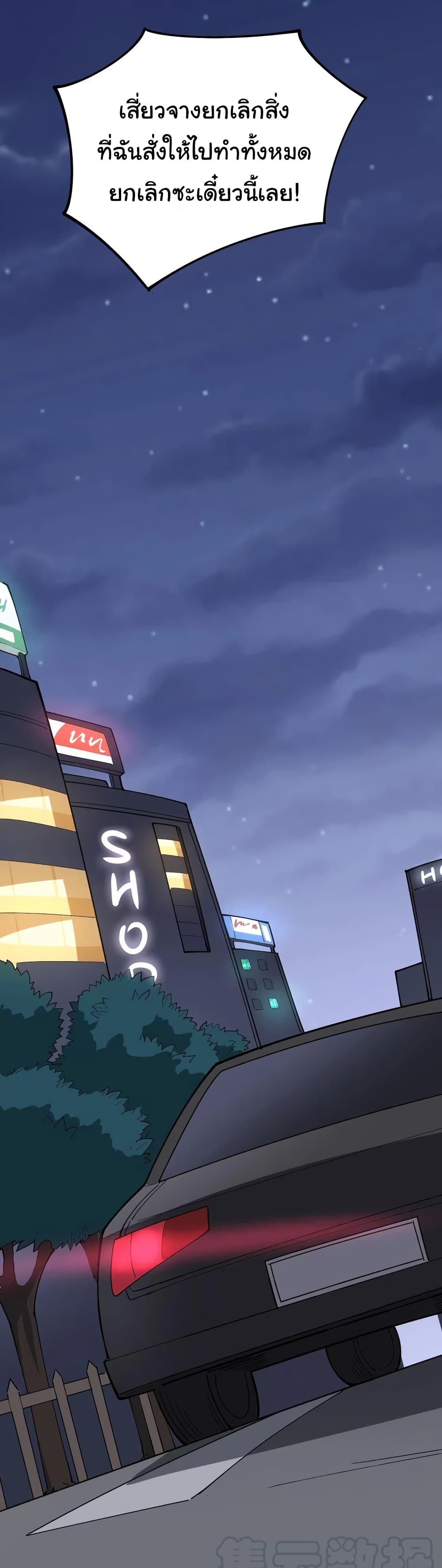 เธญเนเธฒเธเธกเธฑเธเธเธฐ