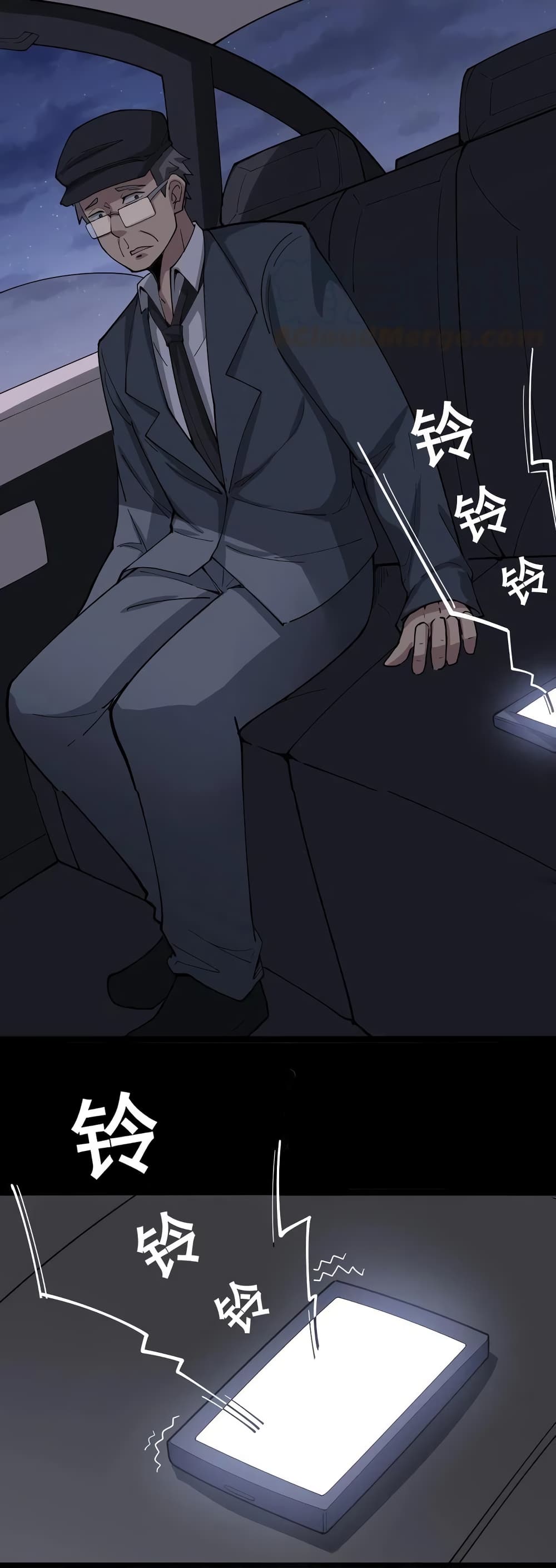 เธญเนเธฒเธเธกเธฑเธเธเธฐ