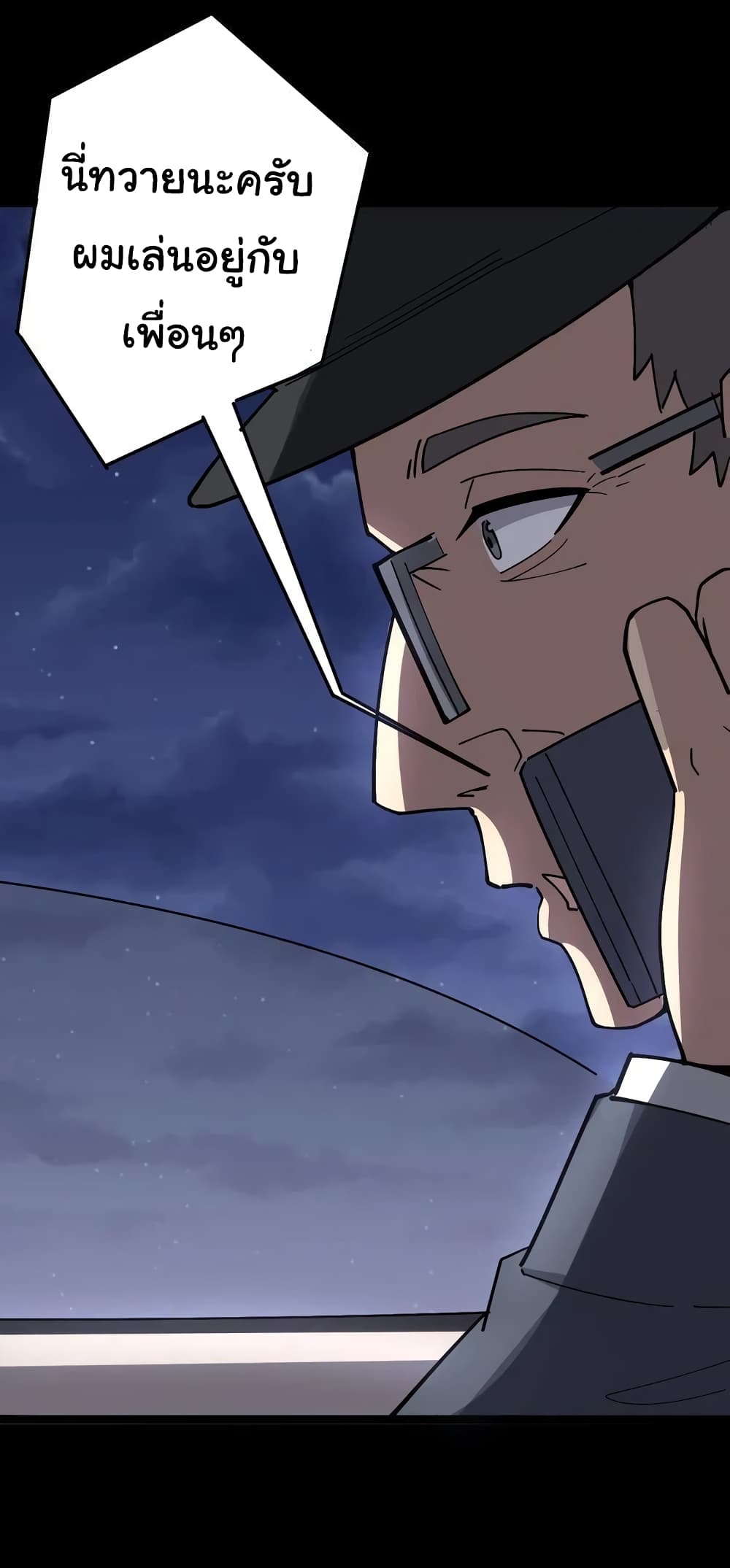 เธญเนเธฒเธเธกเธฑเธเธเธฐ