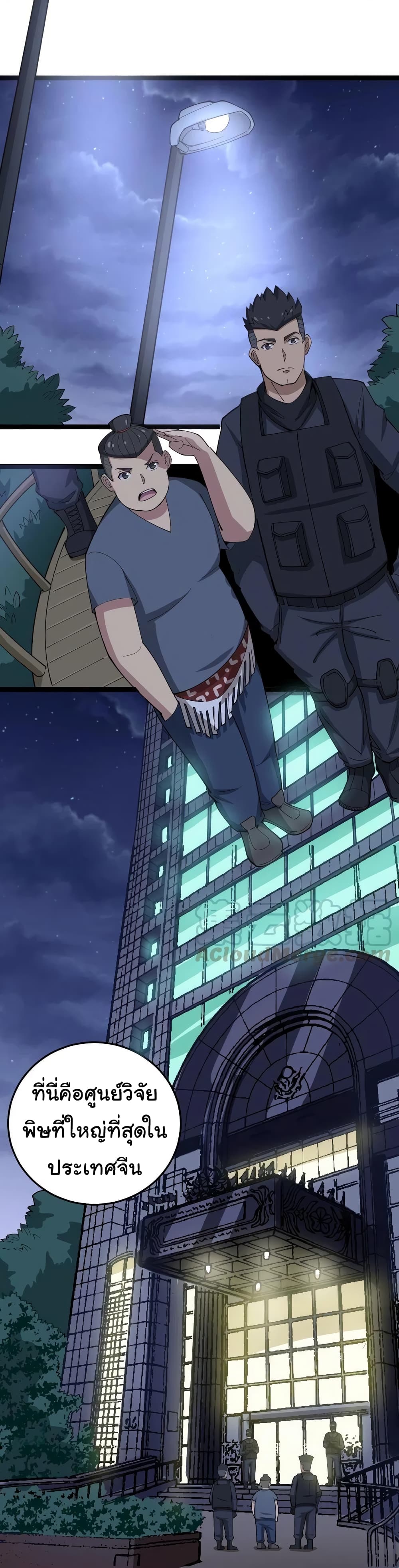 เธญเนเธฒเธเธกเธฑเธเธเธฐ