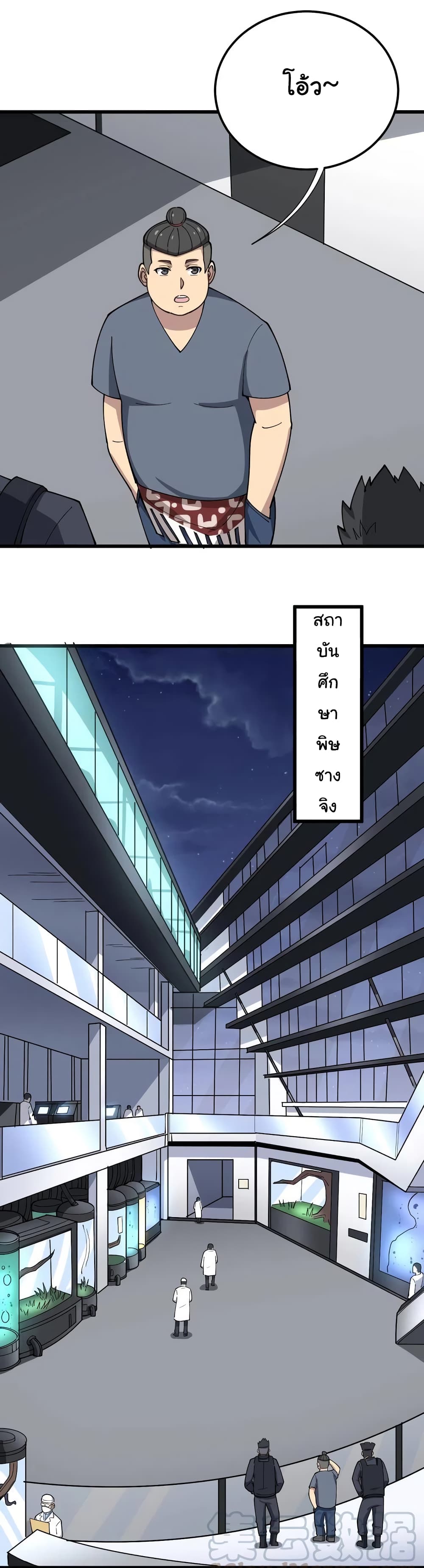 เธญเนเธฒเธเธกเธฑเธเธเธฐ