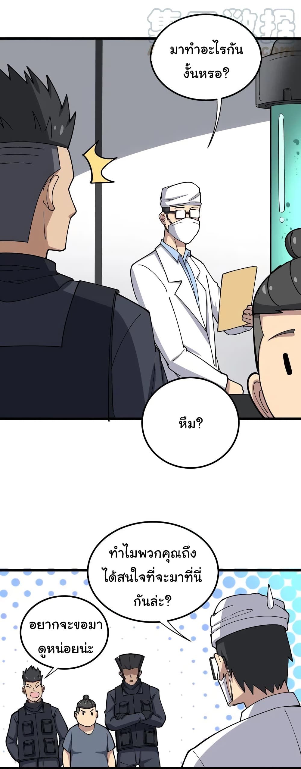 เธญเนเธฒเธเธกเธฑเธเธเธฐ