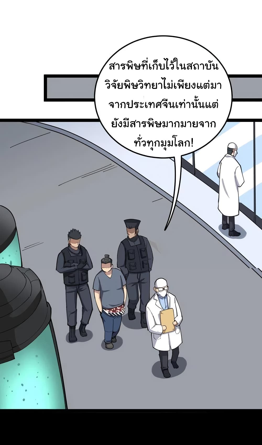 เธญเนเธฒเธเธกเธฑเธเธเธฐ