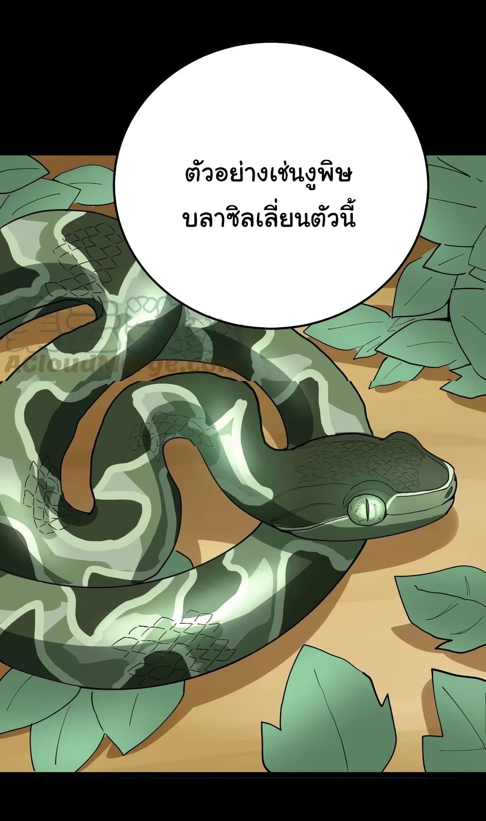 เธญเนเธฒเธเธกเธฑเธเธเธฐ