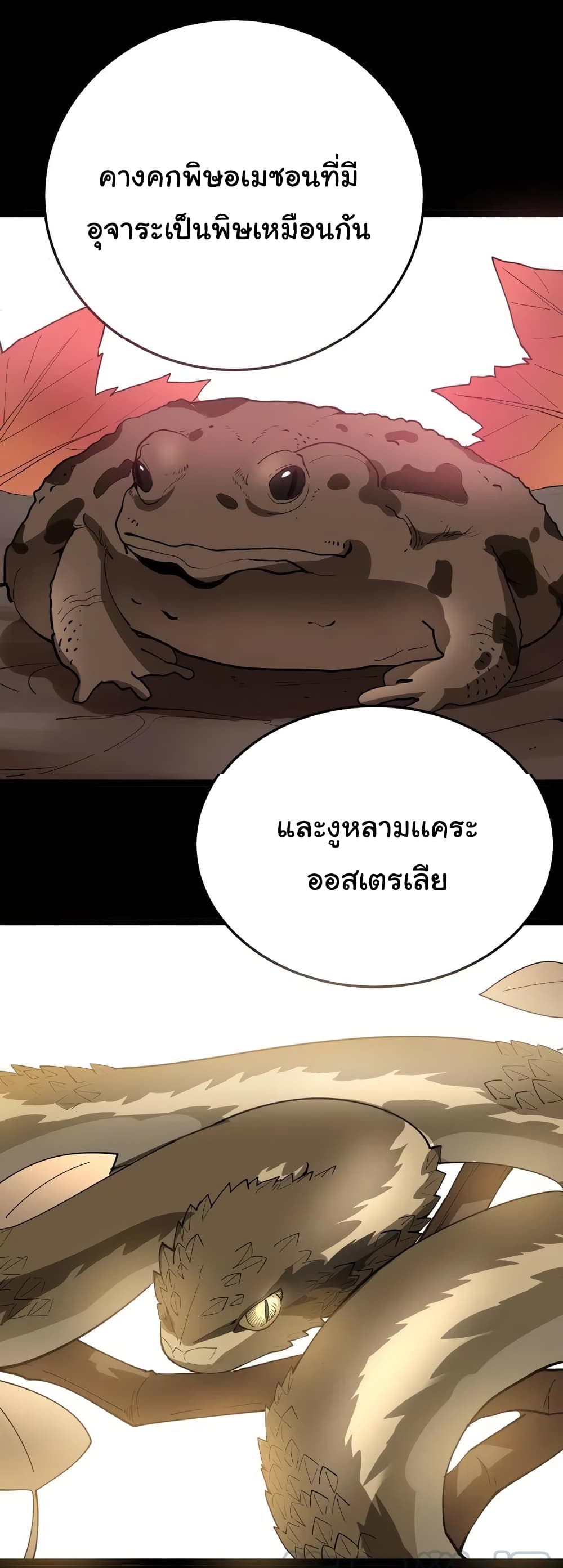 เธญเนเธฒเธเธกเธฑเธเธเธฐ