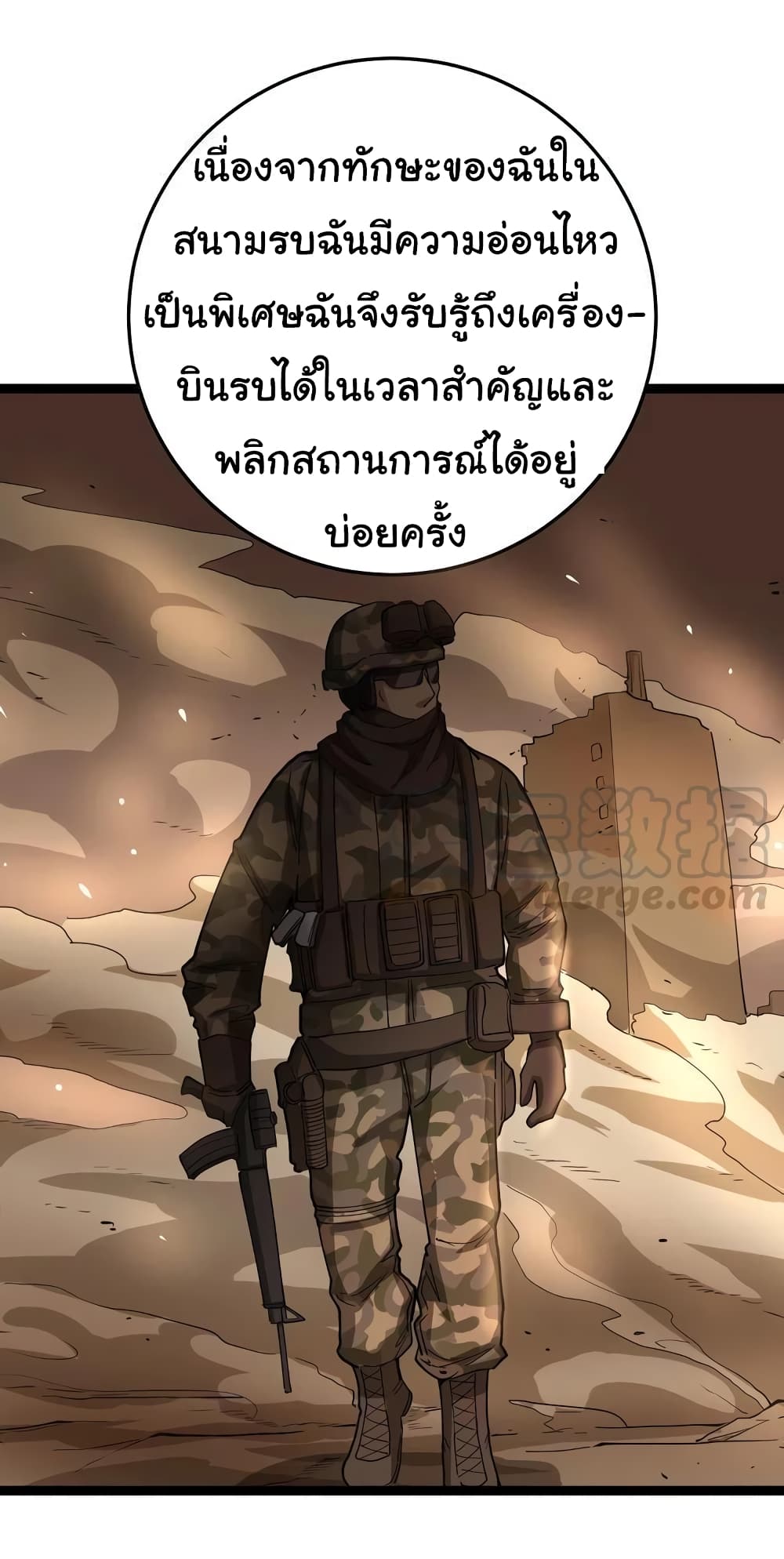 เธญเนเธฒเธเธกเธฑเธเธเธฐ
