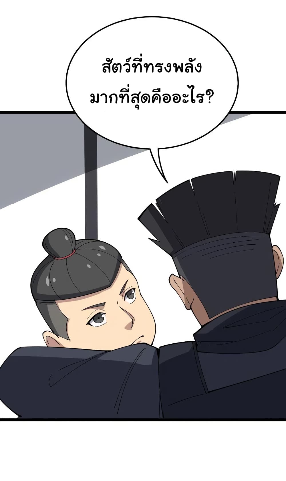 เธญเนเธฒเธเธกเธฑเธเธเธฐ