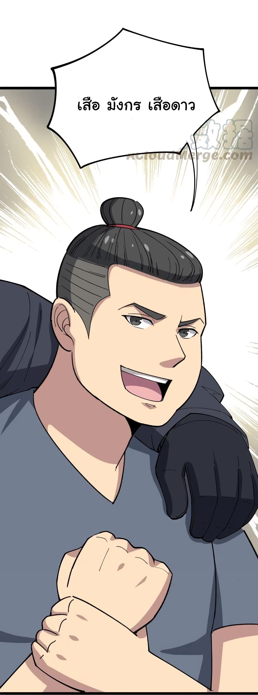 เธญเนเธฒเธเธกเธฑเธเธเธฐ