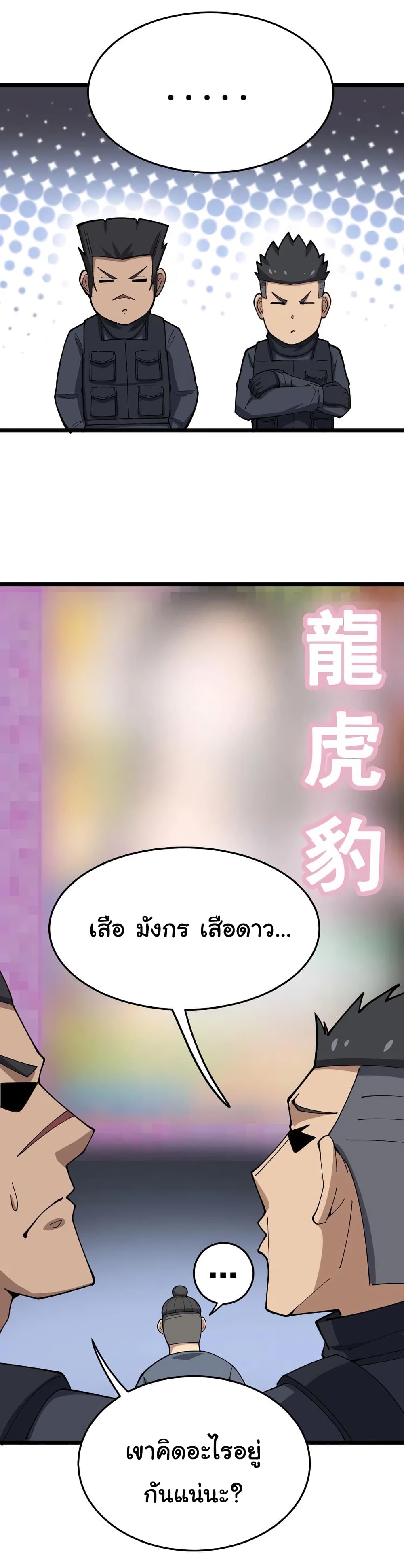 เธญเนเธฒเธเธกเธฑเธเธเธฐ