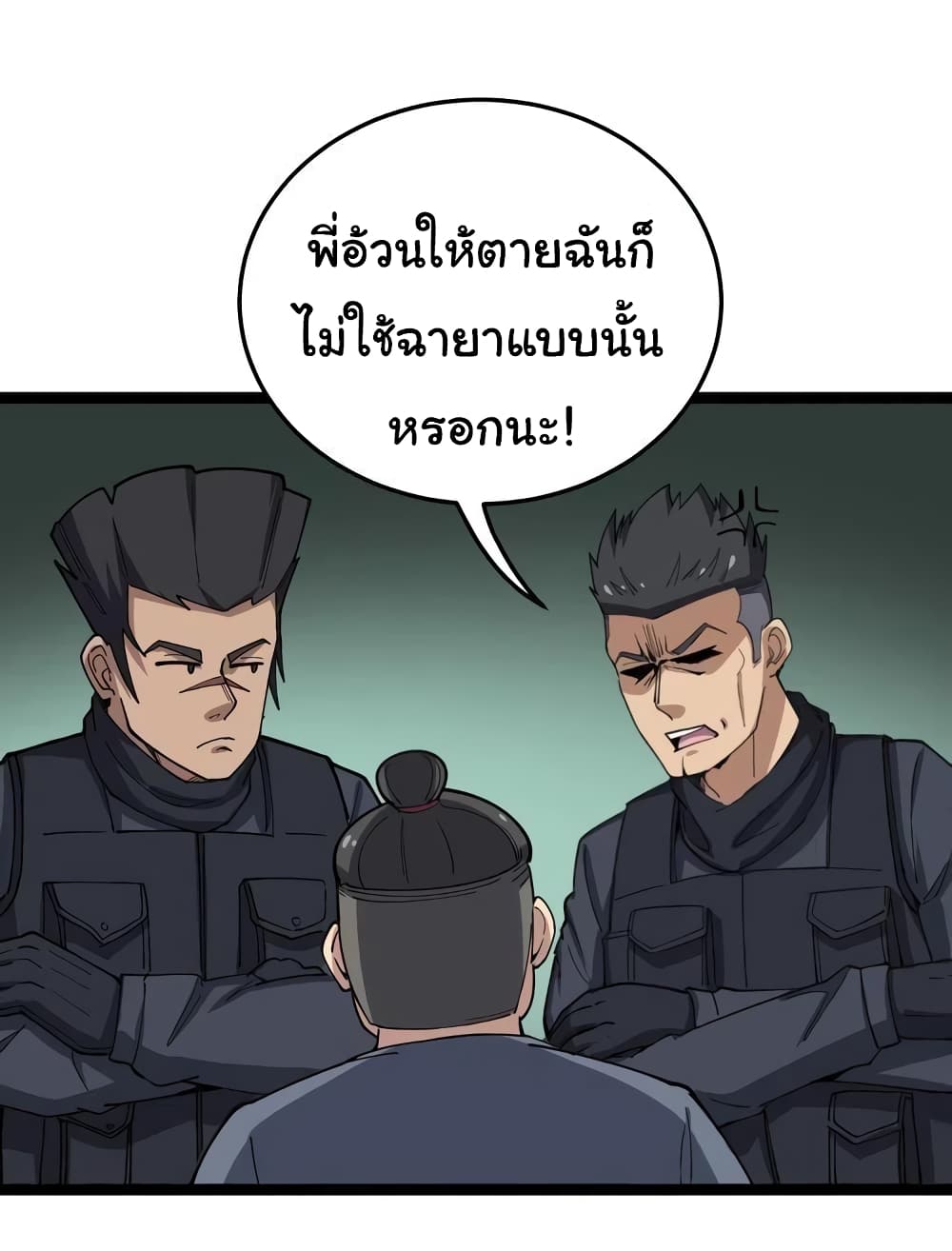 เธญเนเธฒเธเธกเธฑเธเธเธฐ