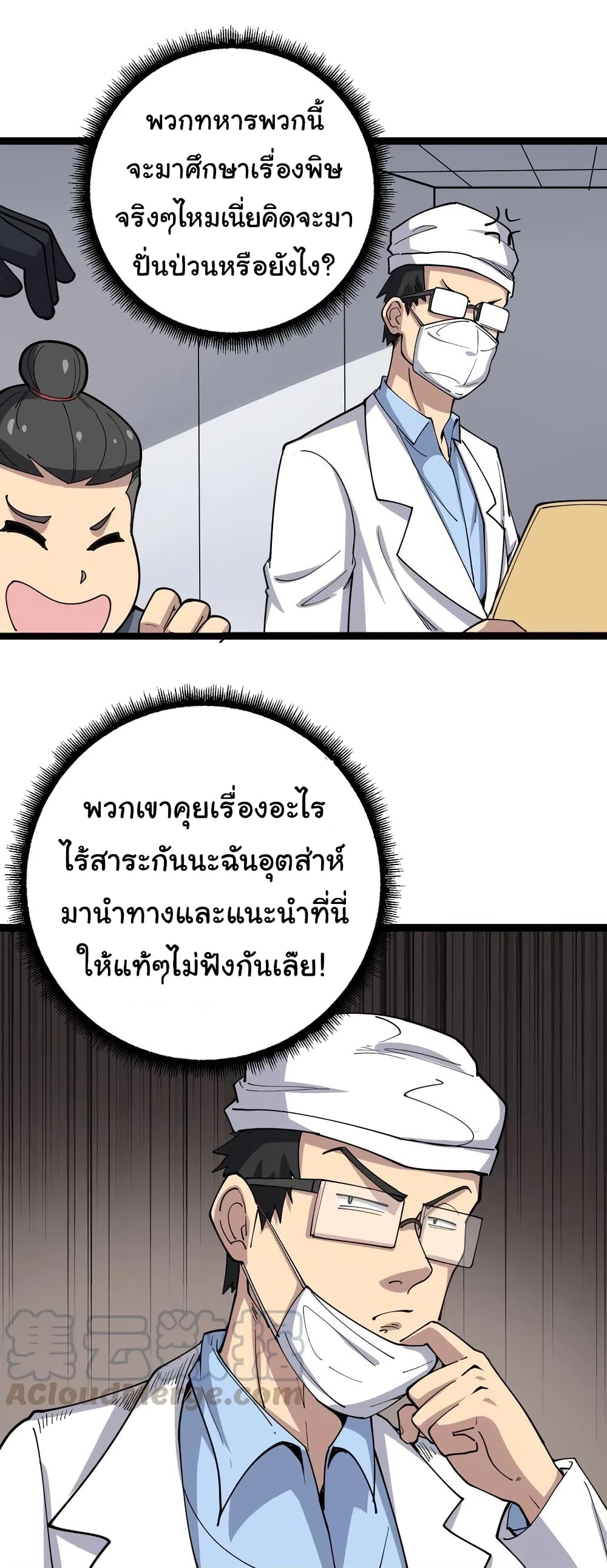 เธญเนเธฒเธเธกเธฑเธเธเธฐ