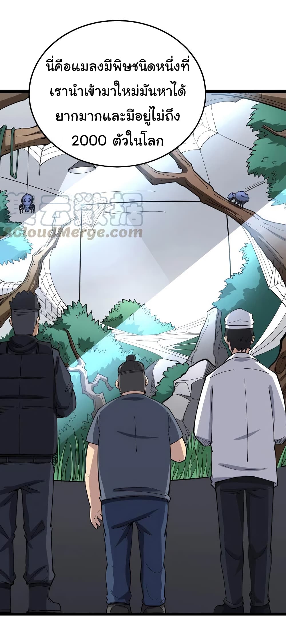 เธญเนเธฒเธเธกเธฑเธเธเธฐ