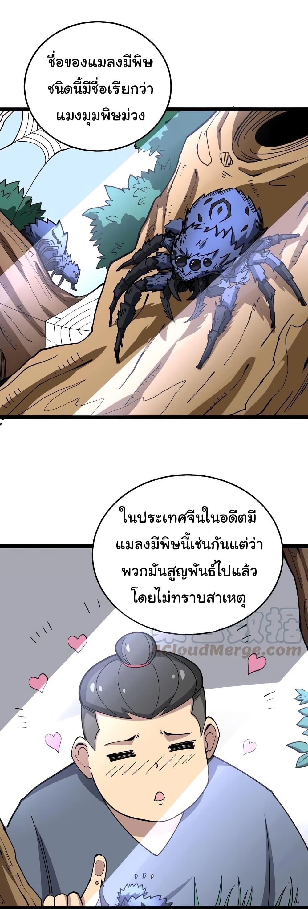 เธญเนเธฒเธเธกเธฑเธเธเธฐ