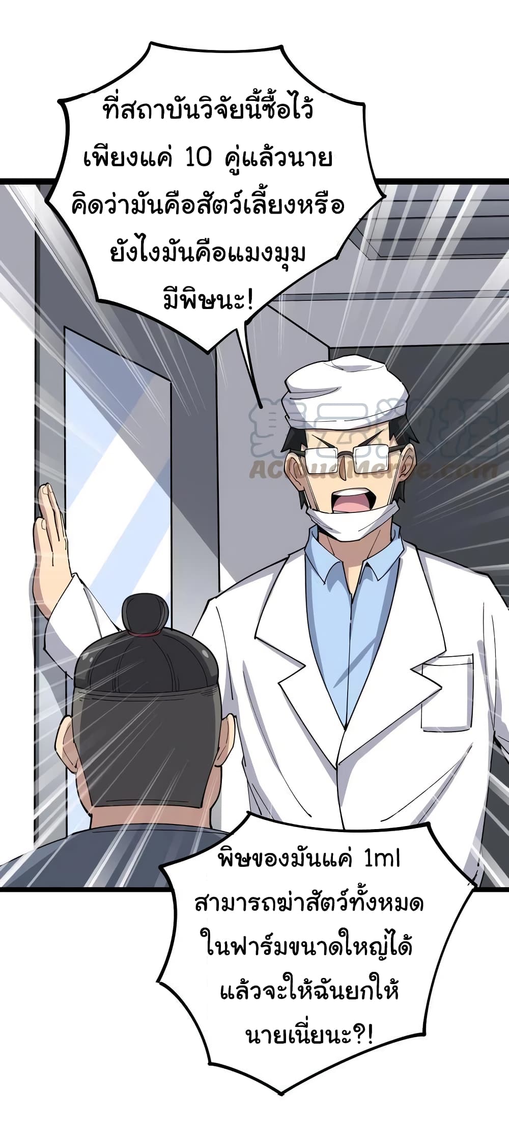 เธญเนเธฒเธเธกเธฑเธเธเธฐ