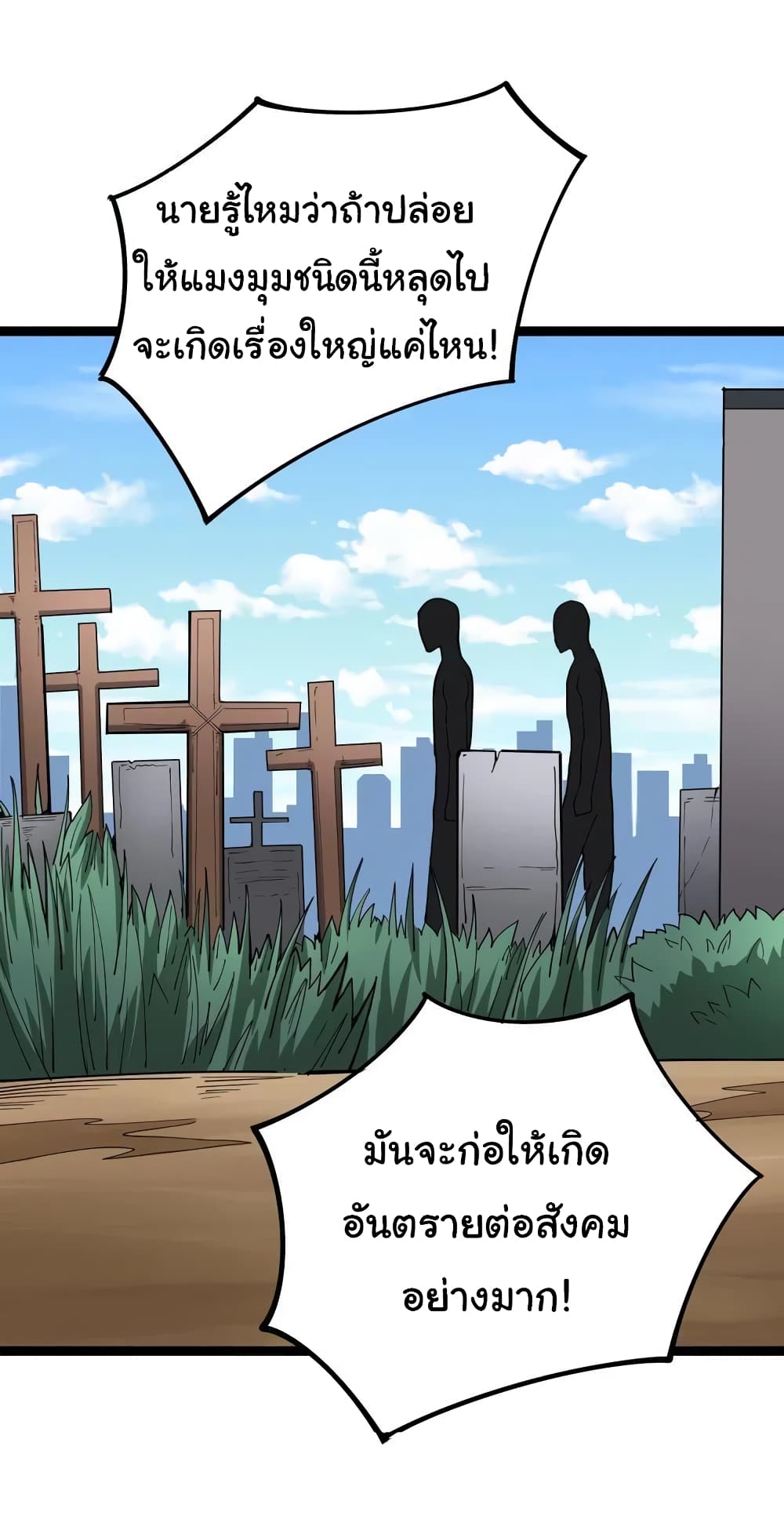 เธญเนเธฒเธเธกเธฑเธเธเธฐ