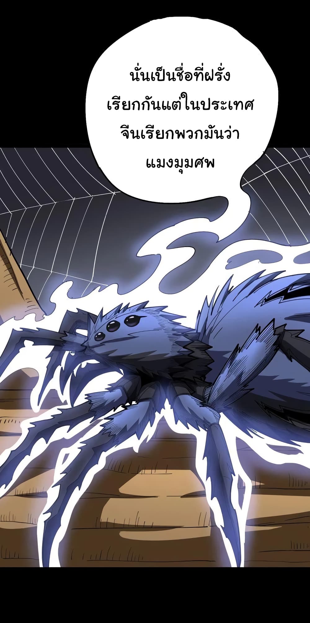 เธญเนเธฒเธเธกเธฑเธเธเธฐ