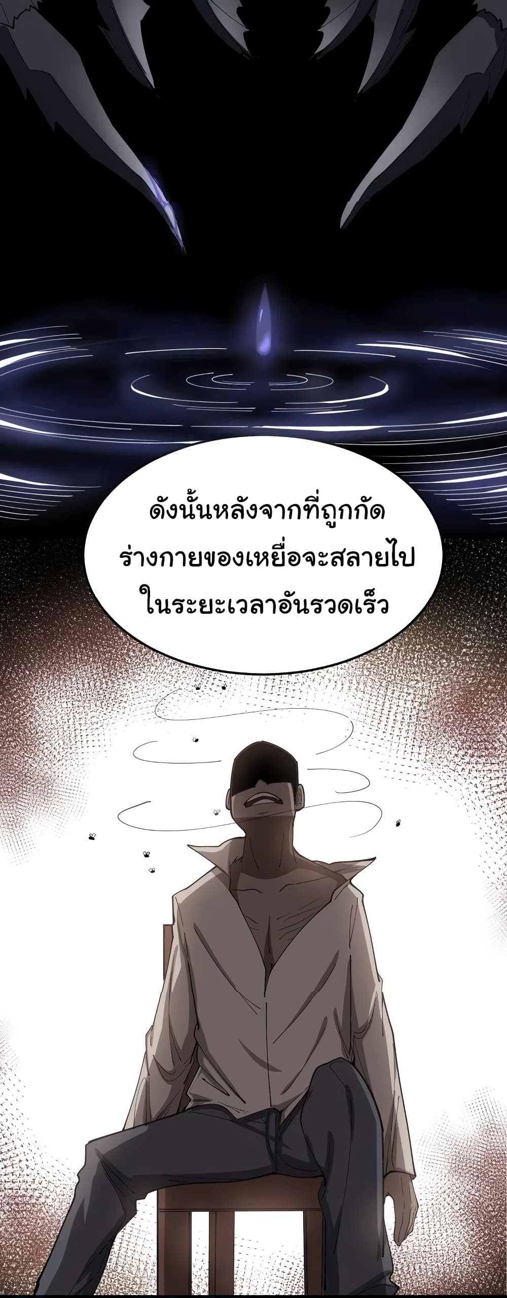 เธญเนเธฒเธเธกเธฑเธเธเธฐ