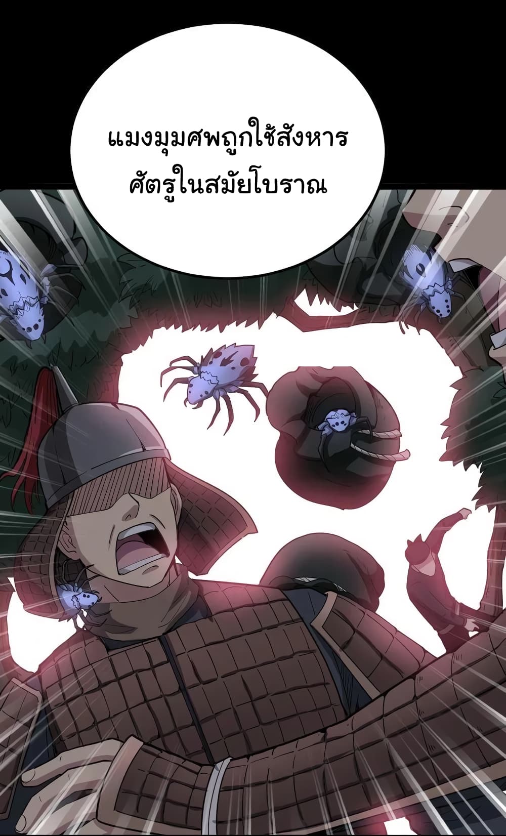 เธญเนเธฒเธเธกเธฑเธเธเธฐ