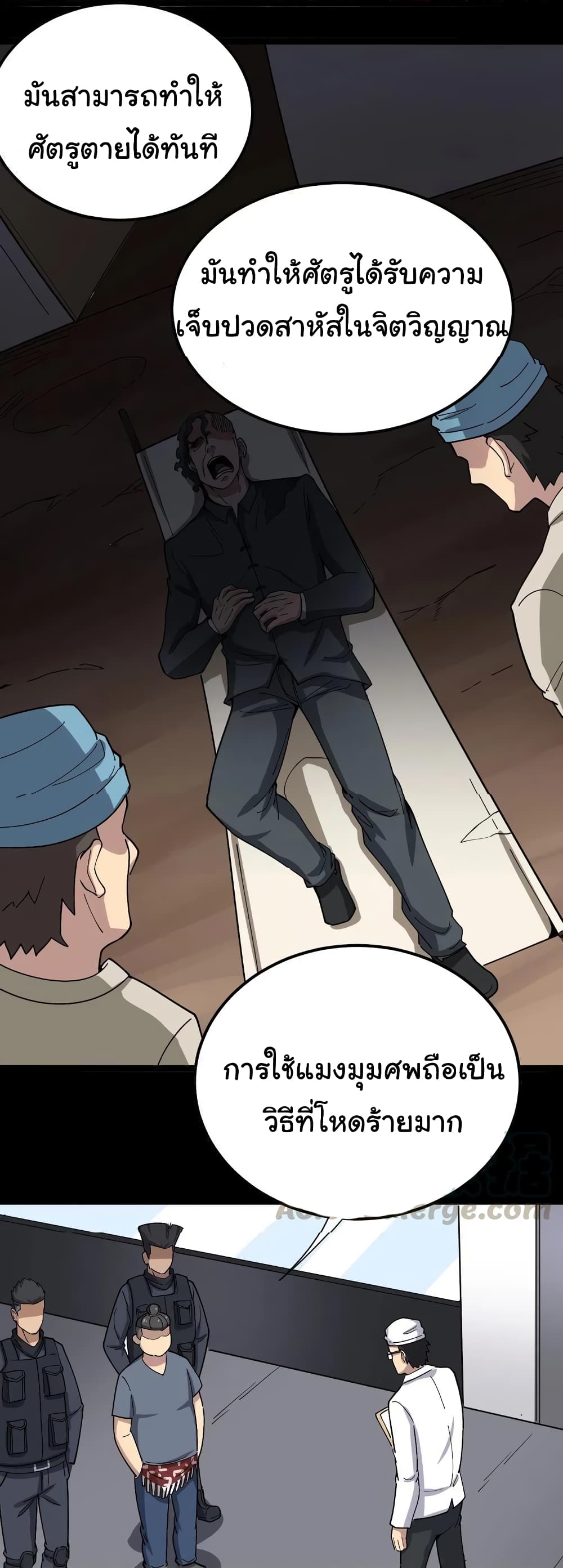 เธญเนเธฒเธเธกเธฑเธเธเธฐ