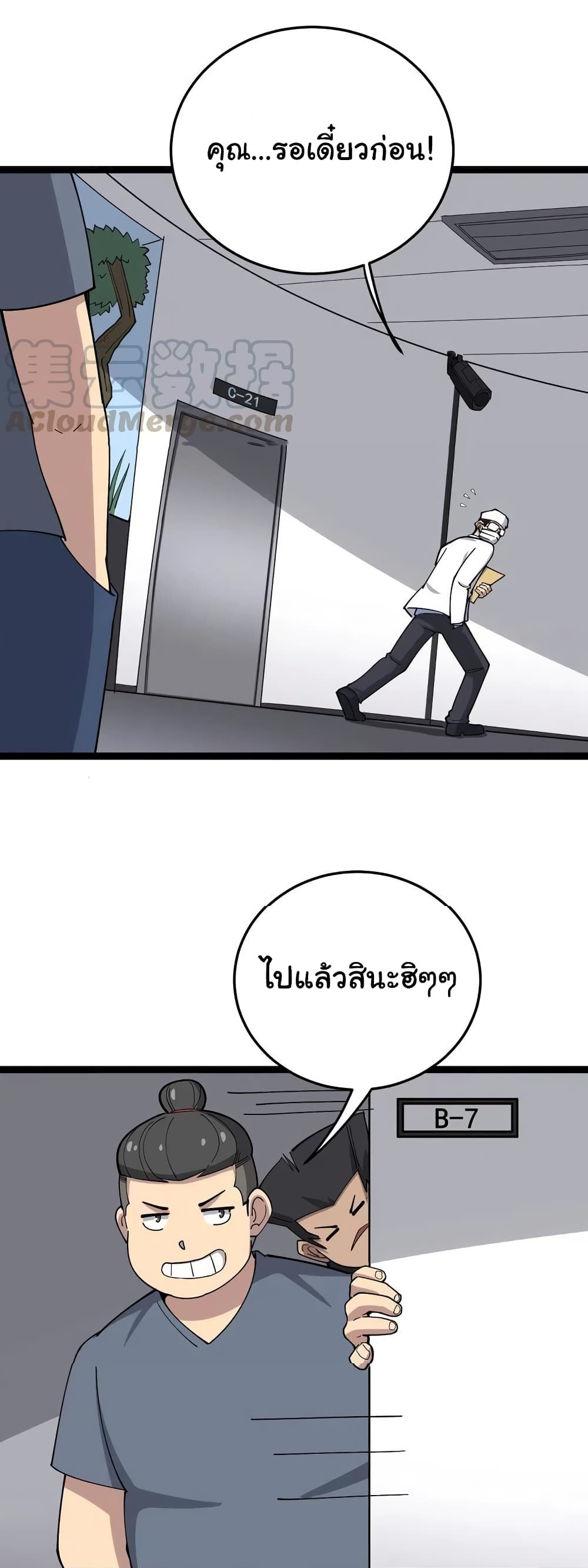 เธญเนเธฒเธเธกเธฑเธเธเธฐ