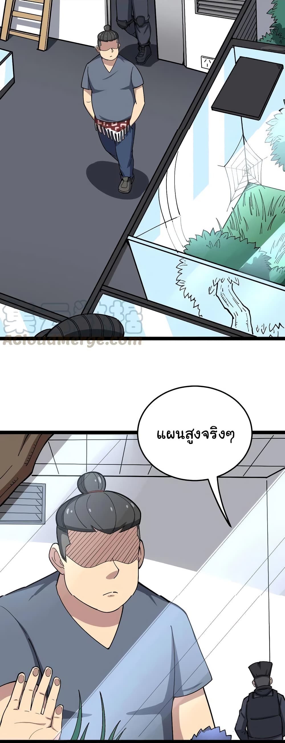 เธญเนเธฒเธเธกเธฑเธเธเธฐ