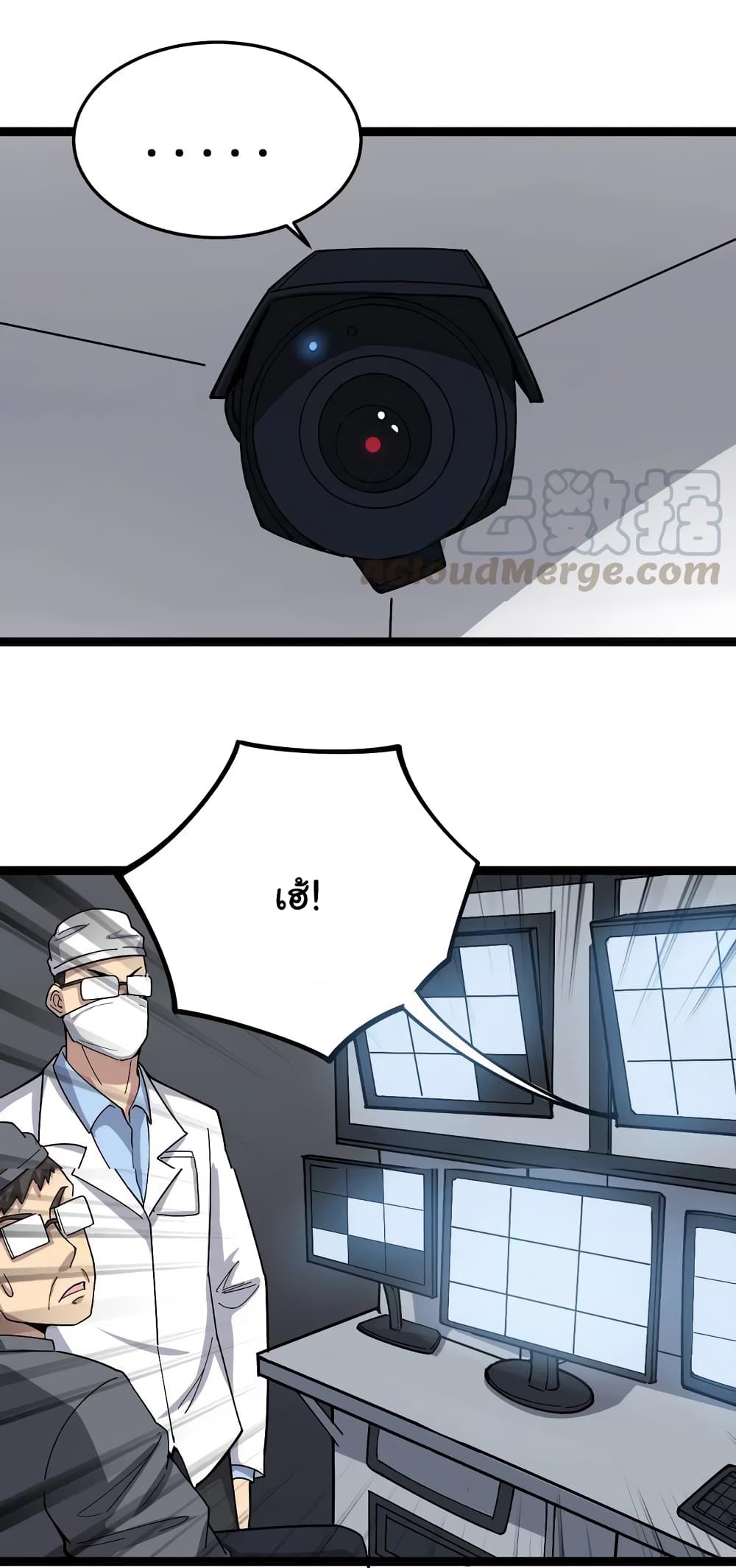 เธญเนเธฒเธเธกเธฑเธเธเธฐ