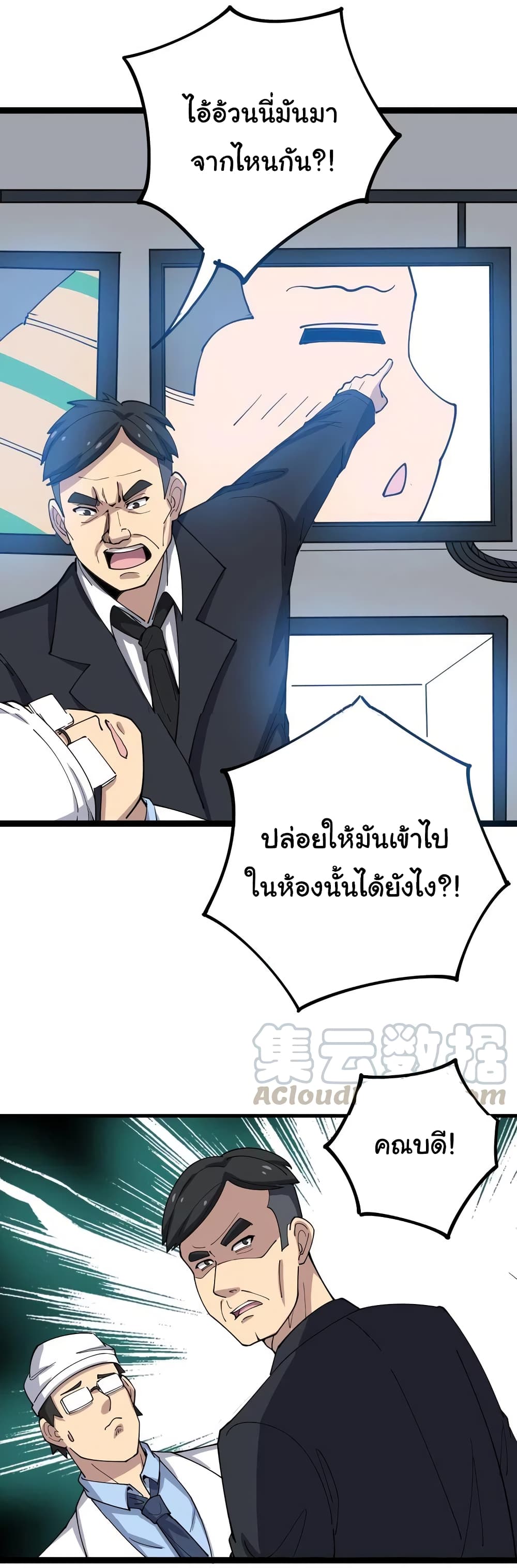 เธญเนเธฒเธเธกเธฑเธเธเธฐ