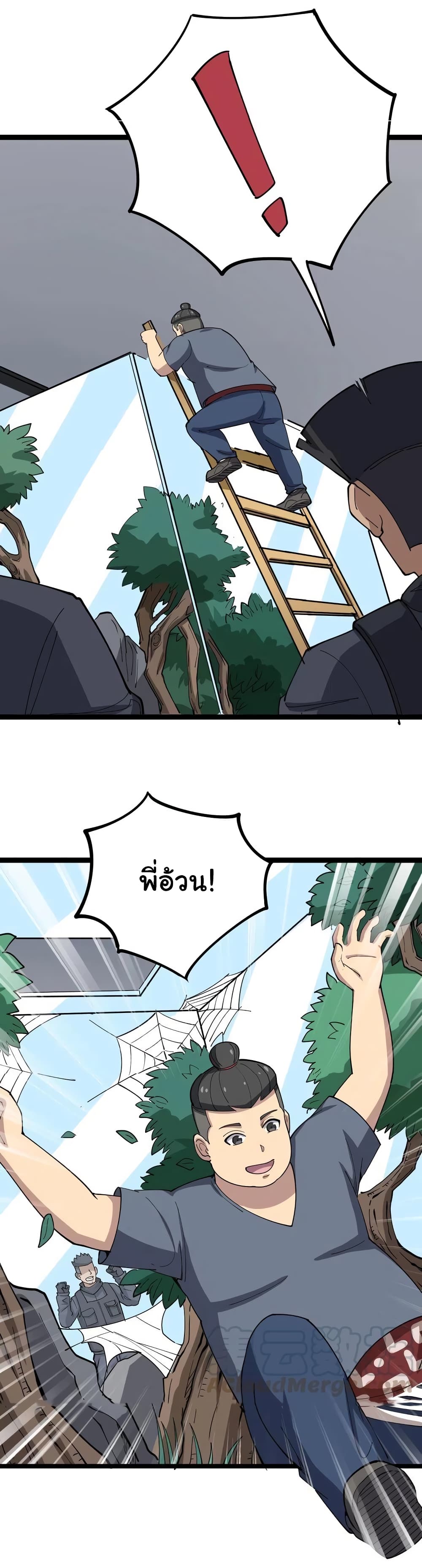 เธญเนเธฒเธเธกเธฑเธเธเธฐ