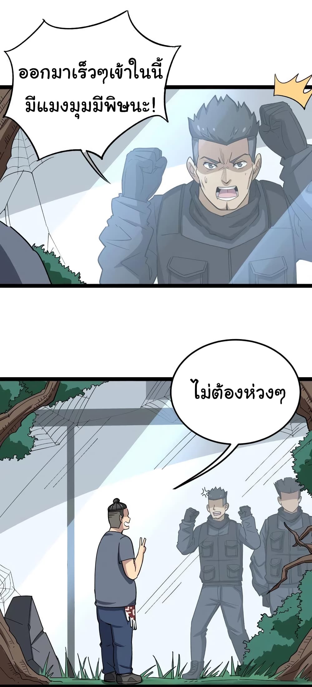 เธญเนเธฒเธเธกเธฑเธเธเธฐ