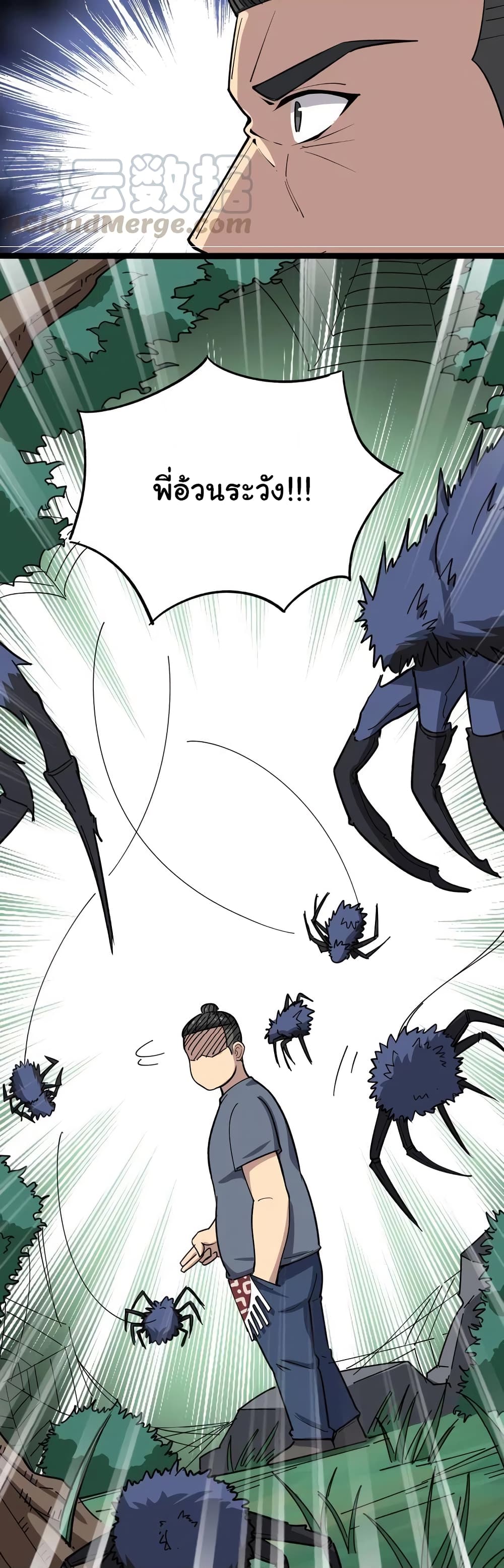 เธญเนเธฒเธเธกเธฑเธเธเธฐ