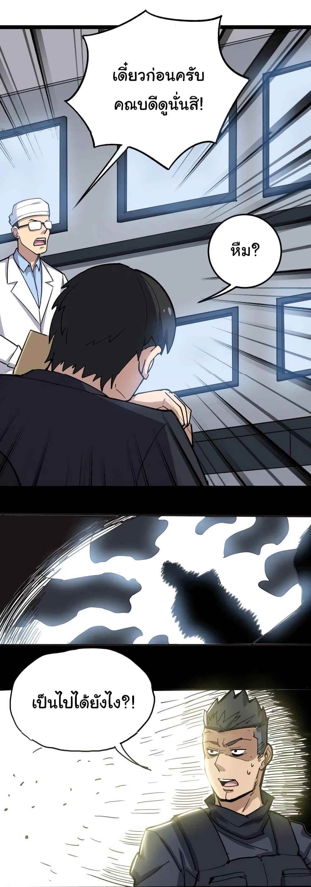 เธญเนเธฒเธเธกเธฑเธเธเธฐ