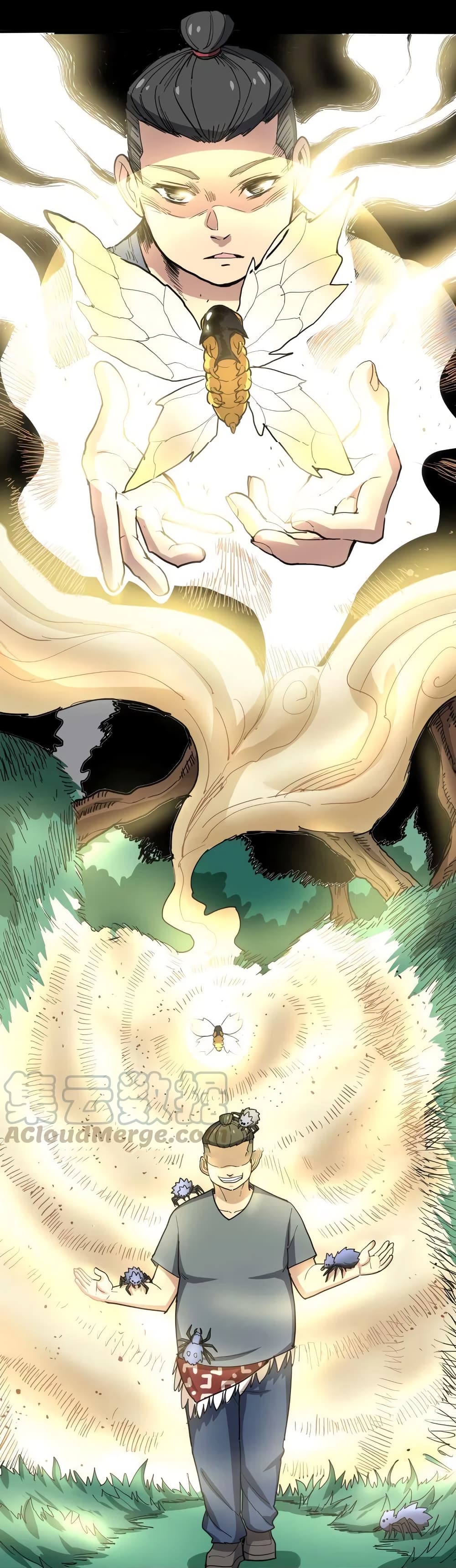 เธญเนเธฒเธเธกเธฑเธเธเธฐ