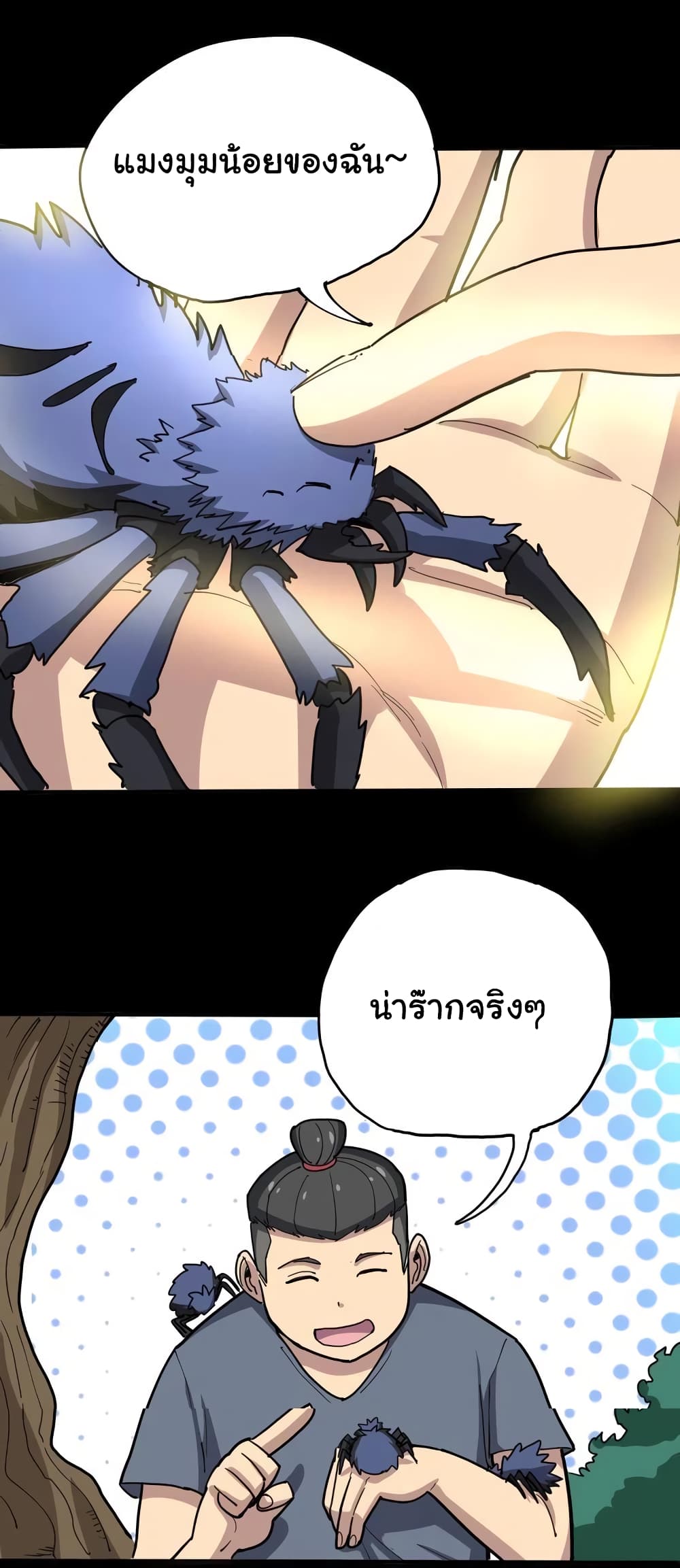 เธญเนเธฒเธเธกเธฑเธเธเธฐ