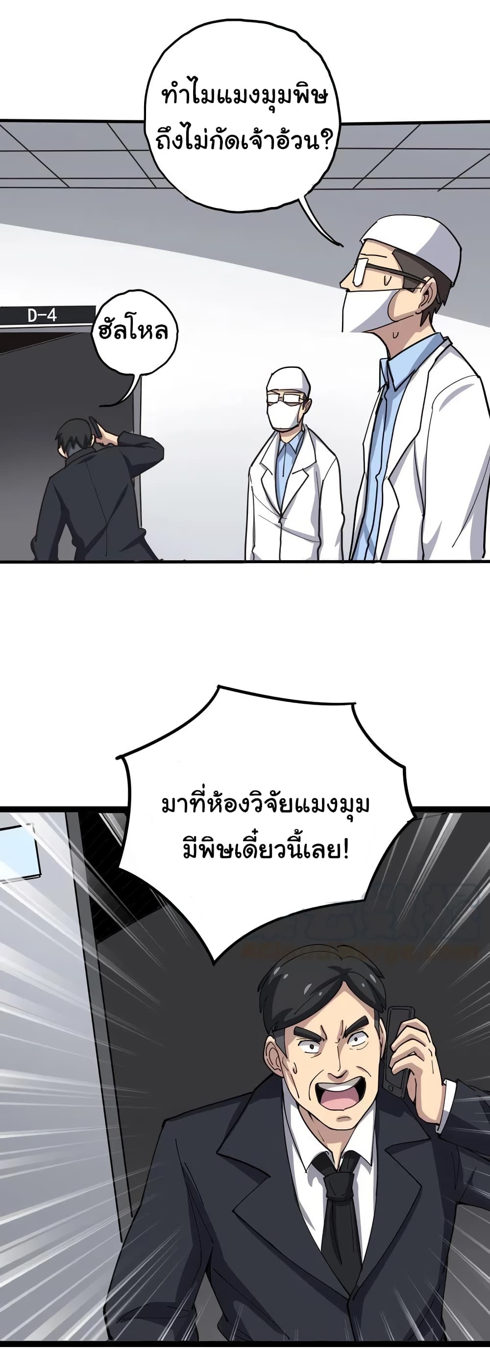 เธญเนเธฒเธเธกเธฑเธเธเธฐ