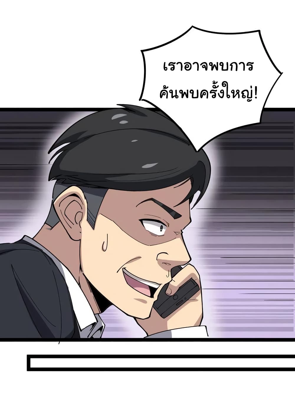 เธญเนเธฒเธเธกเธฑเธเธเธฐ