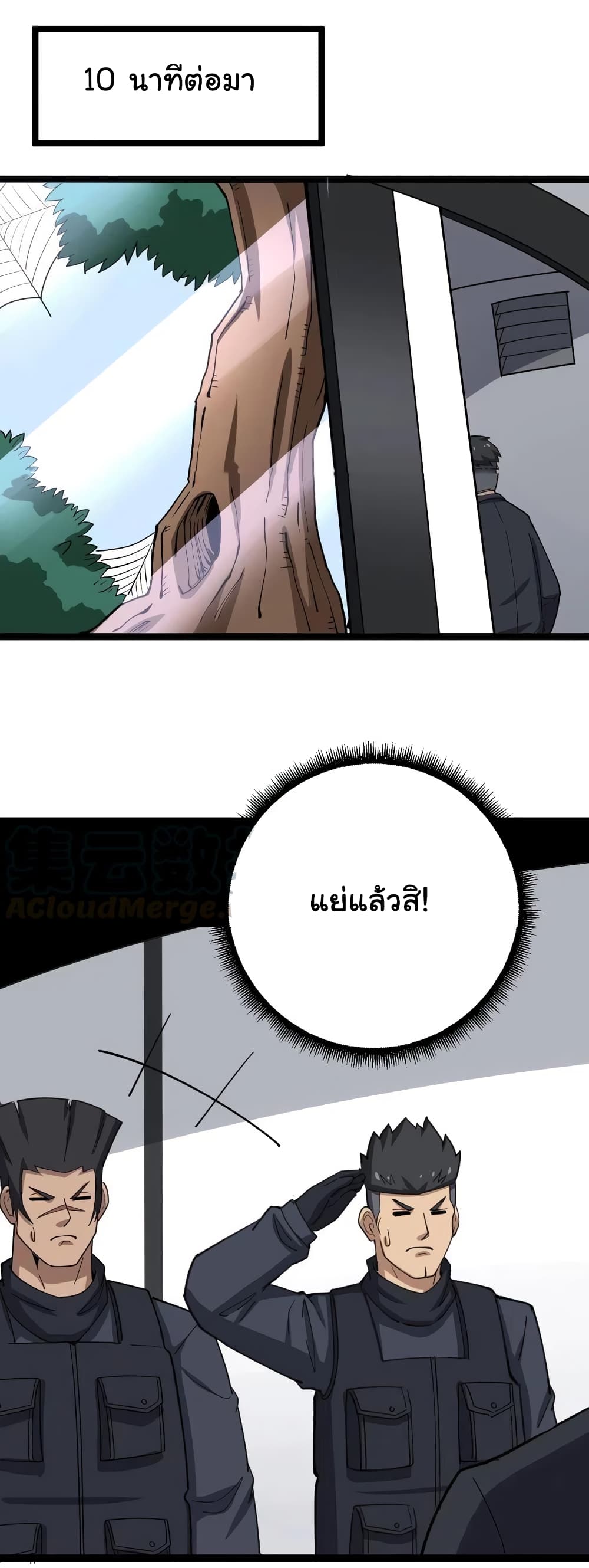 เธญเนเธฒเธเธกเธฑเธเธเธฐ