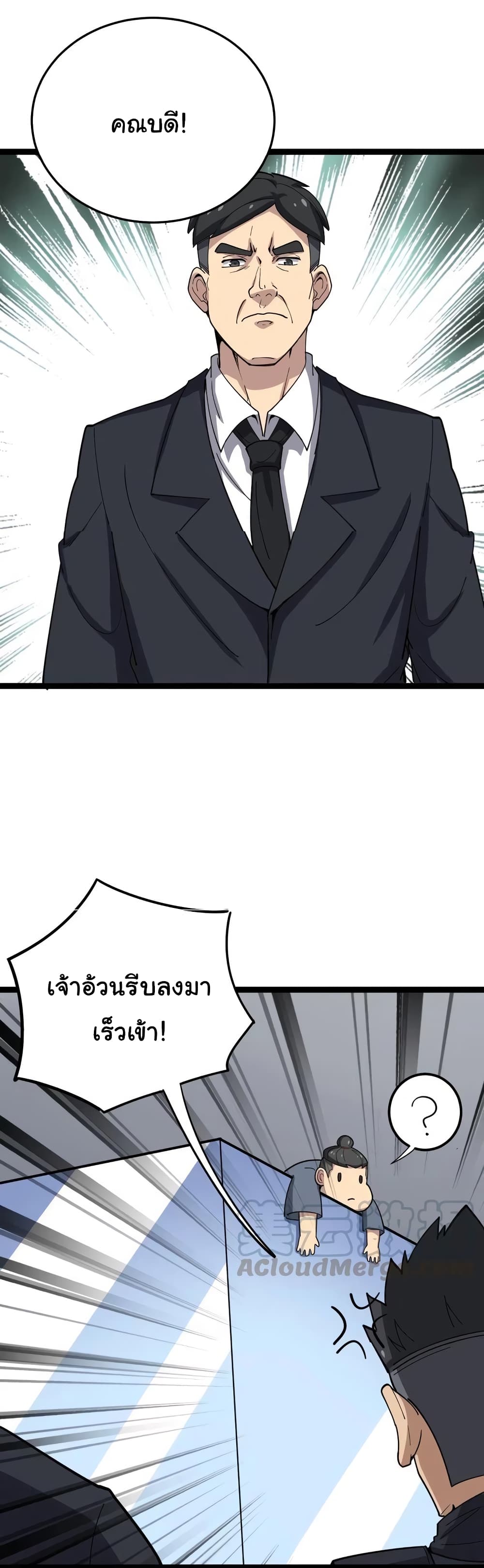 เธญเนเธฒเธเธกเธฑเธเธเธฐ