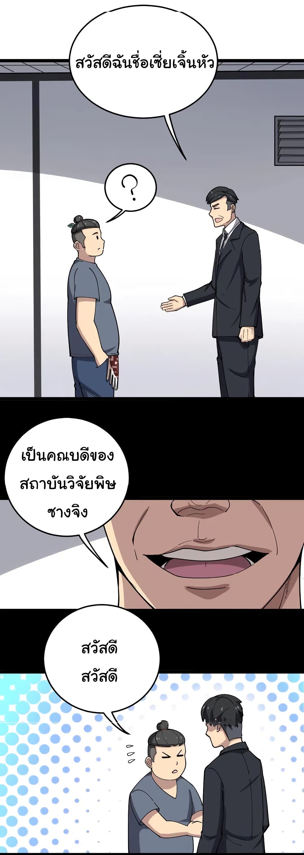 เธญเนเธฒเธเธกเธฑเธเธเธฐ