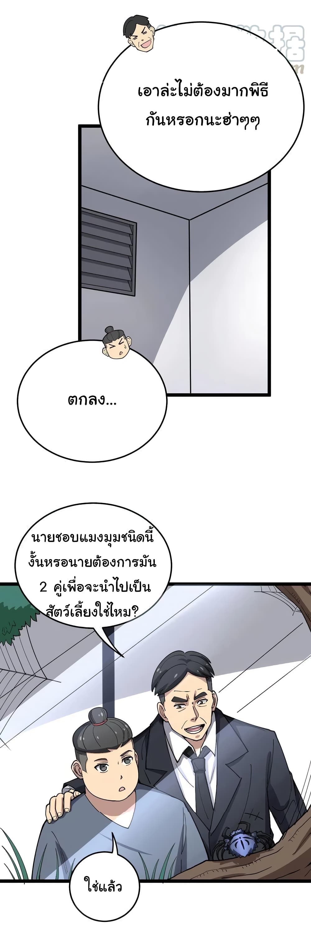 เธญเนเธฒเธเธกเธฑเธเธเธฐ