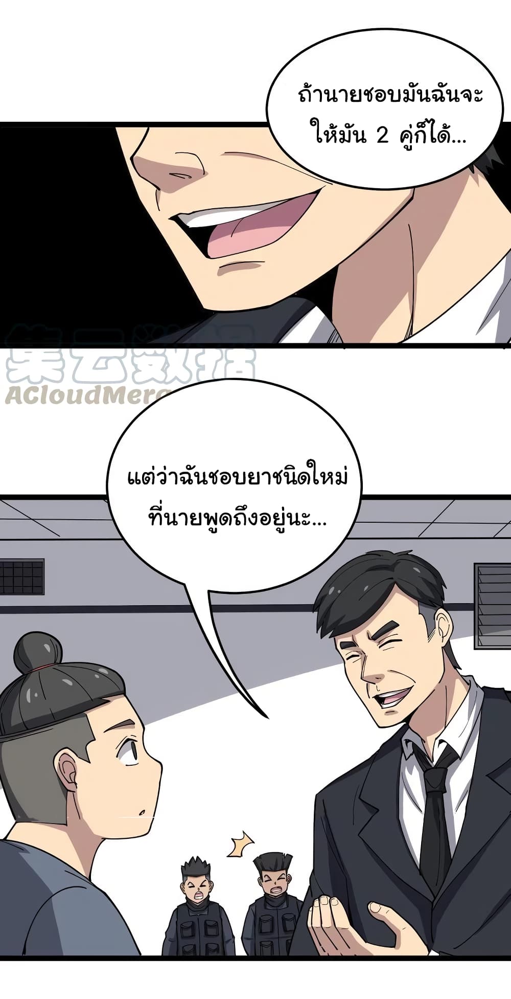 เธญเนเธฒเธเธกเธฑเธเธเธฐ