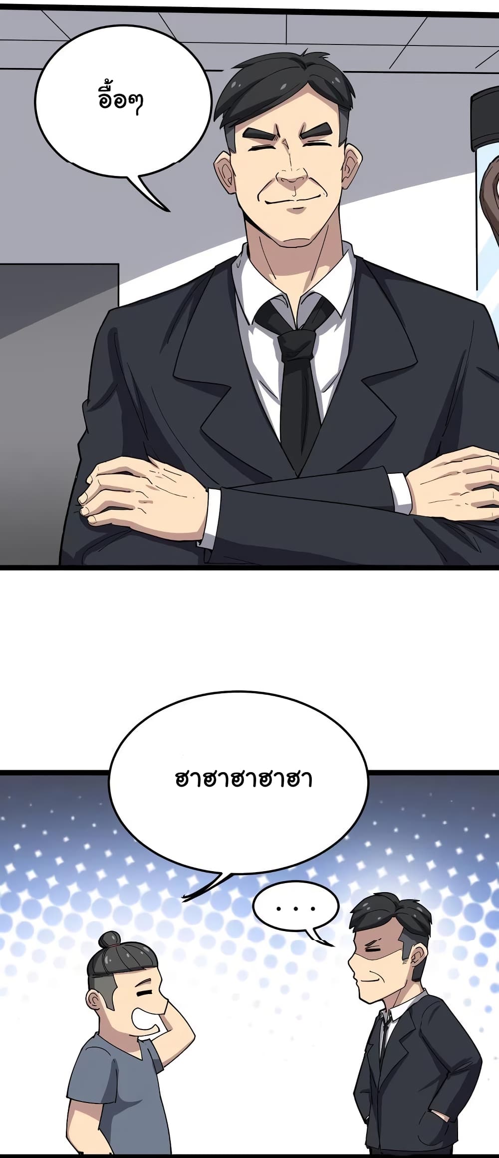 เธญเนเธฒเธเธกเธฑเธเธเธฐ