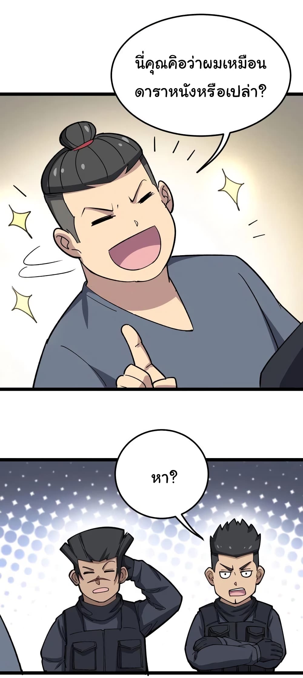 เธญเนเธฒเธเธกเธฑเธเธเธฐ