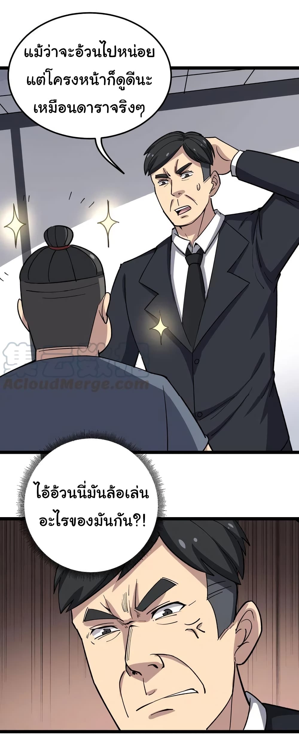 เธญเนเธฒเธเธกเธฑเธเธเธฐ