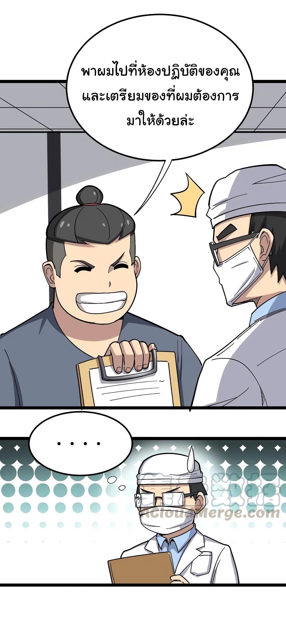 เธญเนเธฒเธเธกเธฑเธเธเธฐ