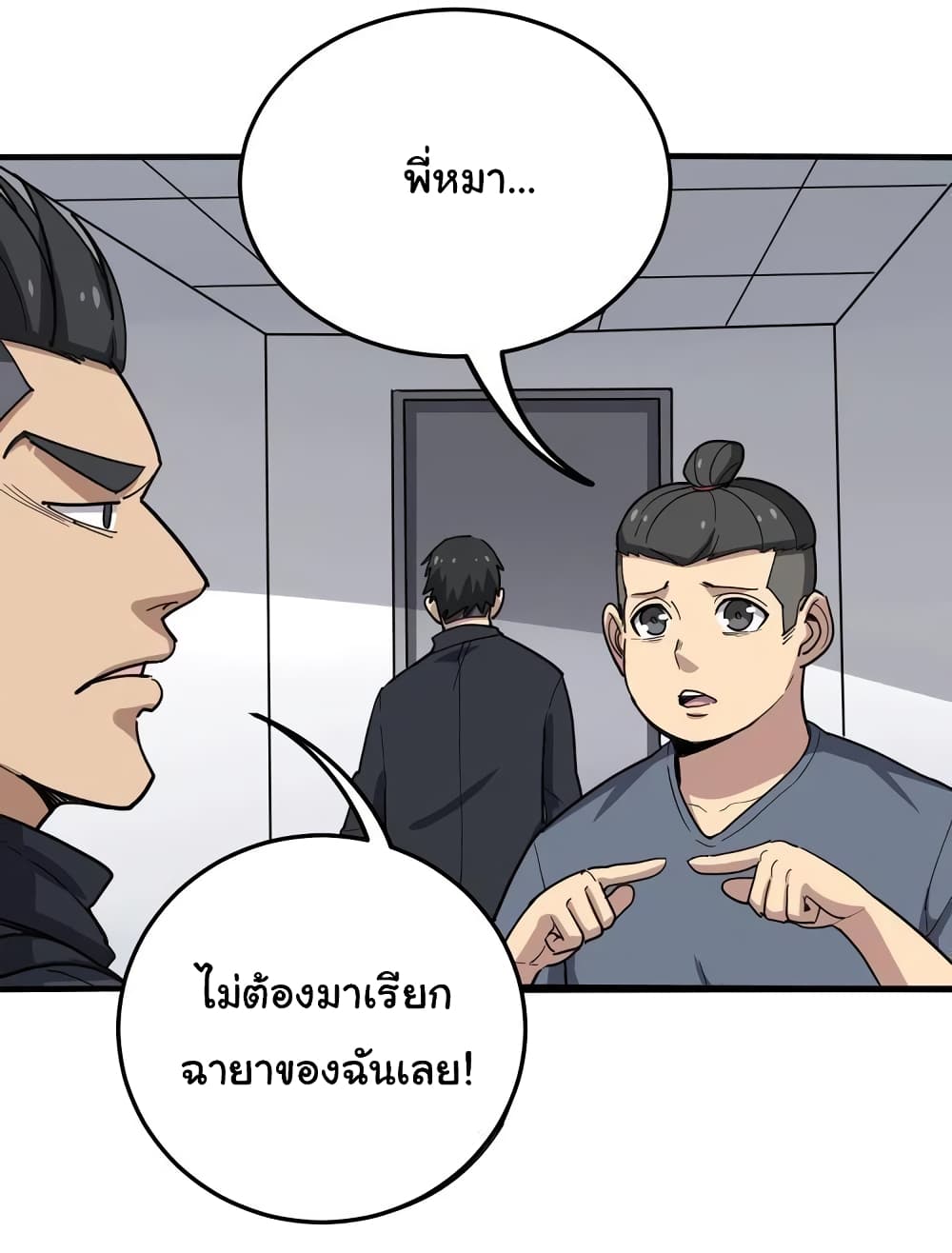 เธญเนเธฒเธเธกเธฑเธเธเธฐ