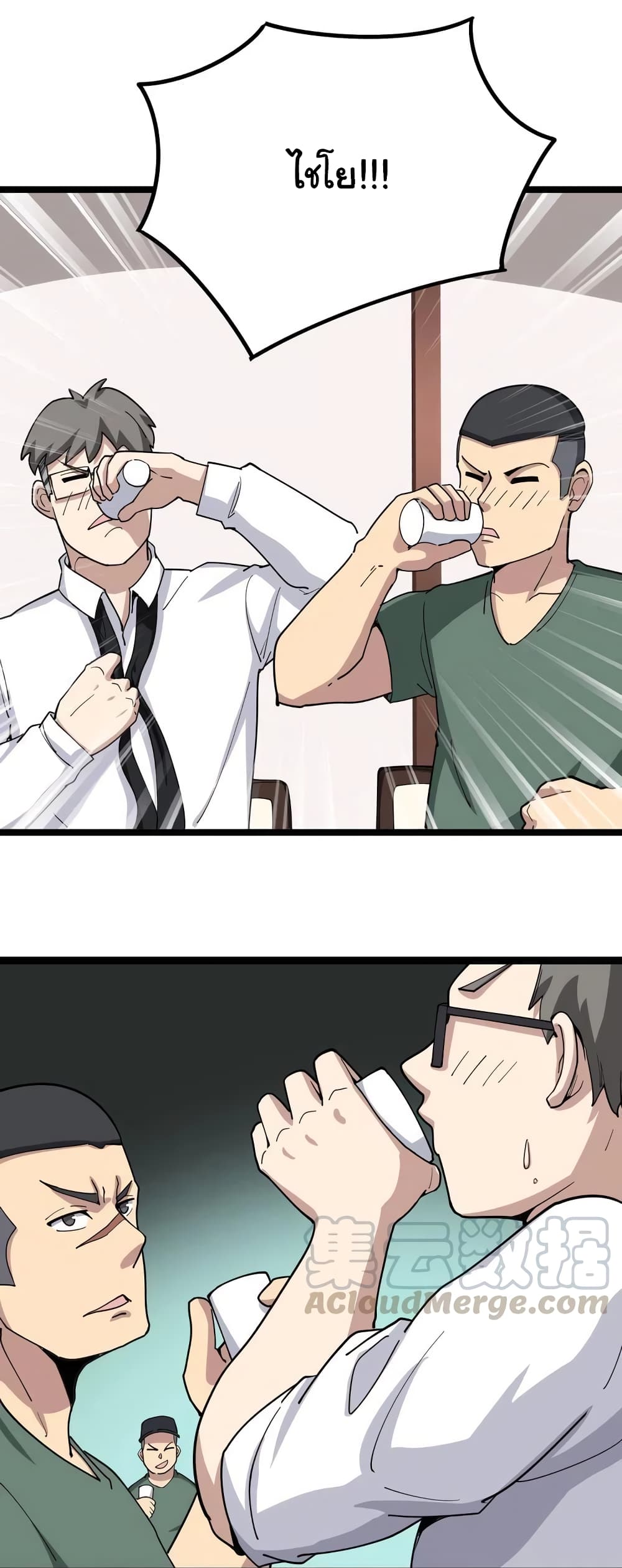 เธญเนเธฒเธเธกเธฑเธเธเธฐ