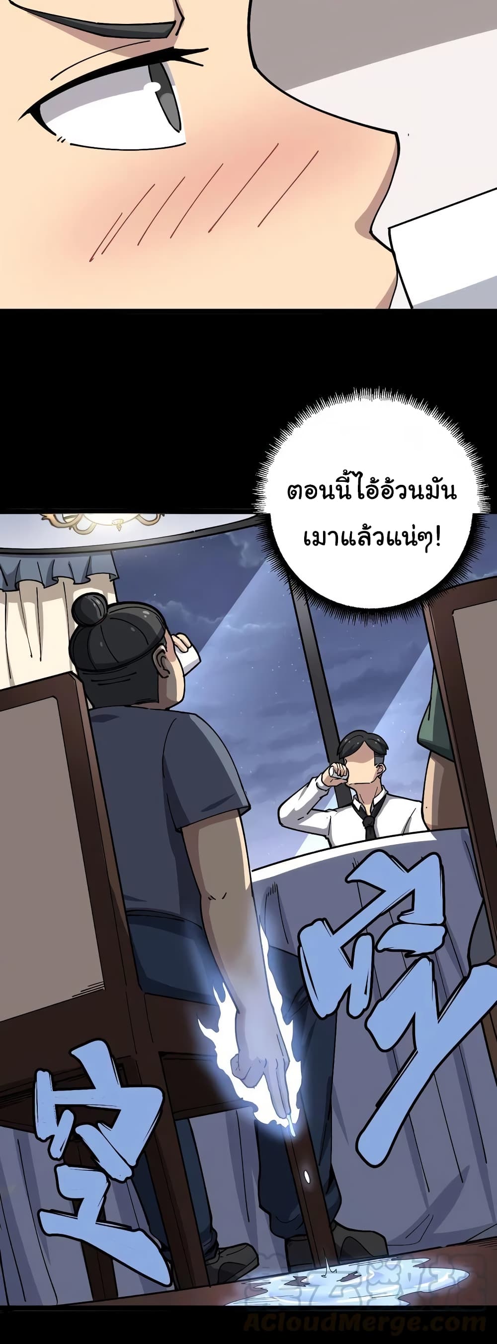 เธญเนเธฒเธเธกเธฑเธเธเธฐ