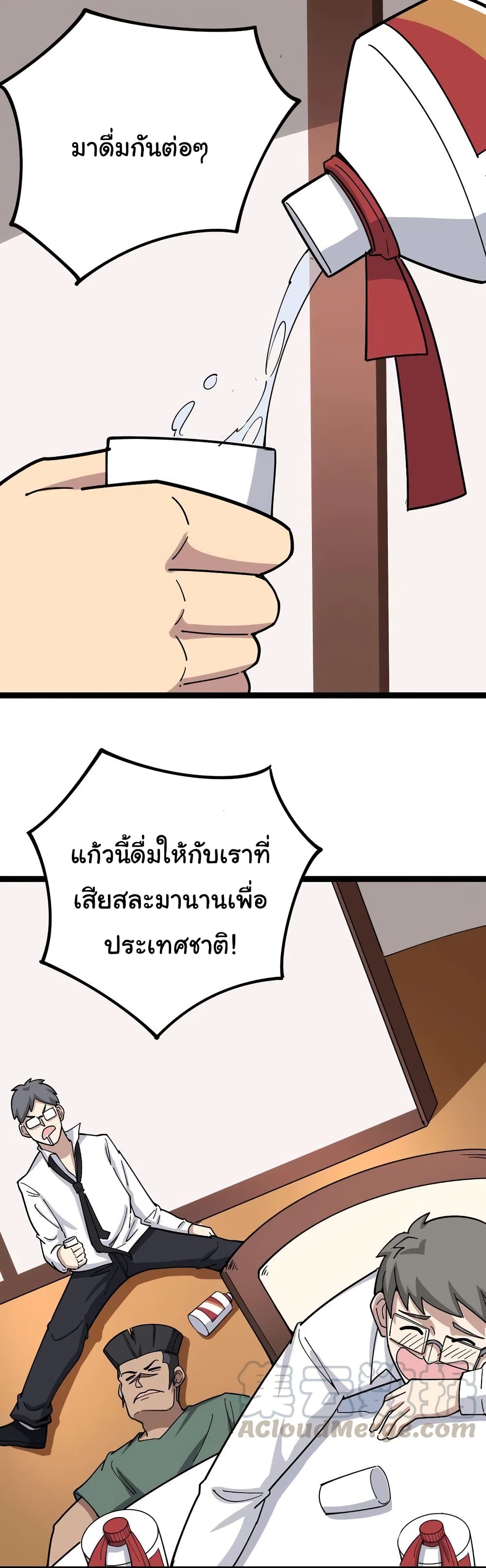 เธญเนเธฒเธเธกเธฑเธเธเธฐ