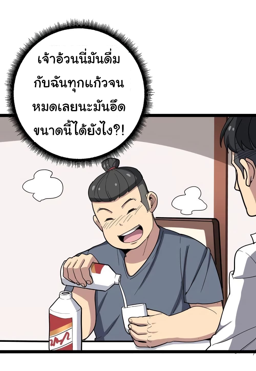 เธญเนเธฒเธเธกเธฑเธเธเธฐ