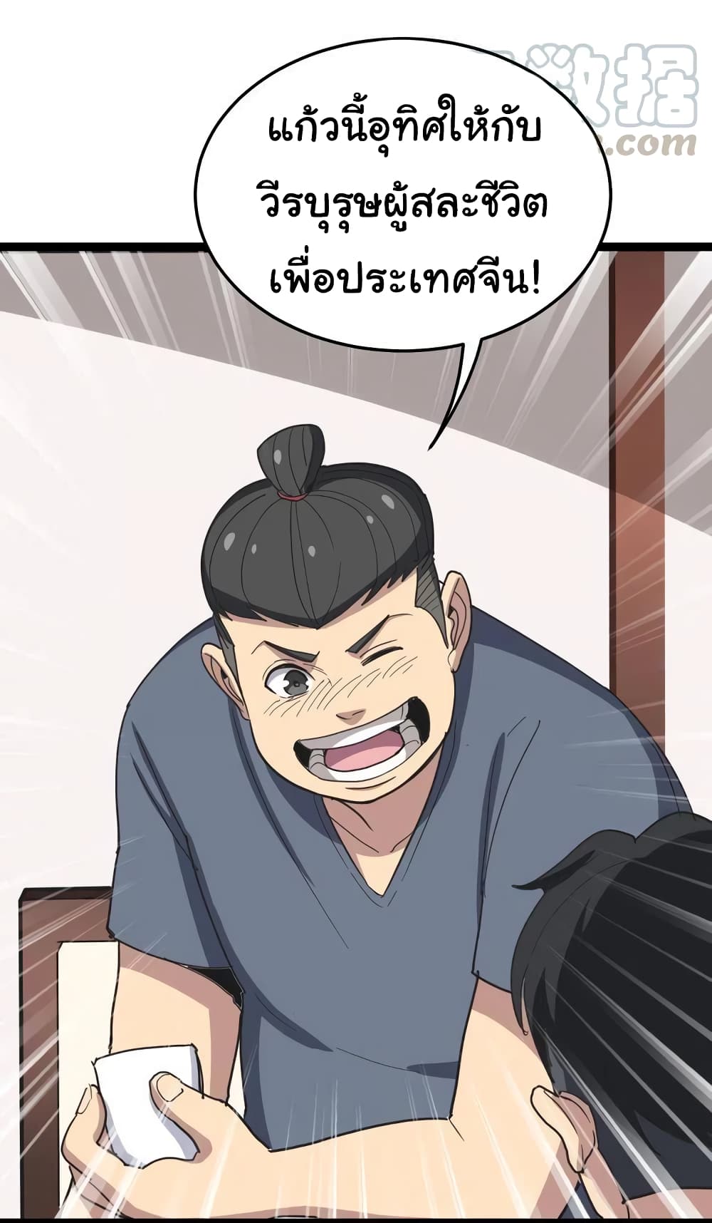 เธญเนเธฒเธเธกเธฑเธเธเธฐ